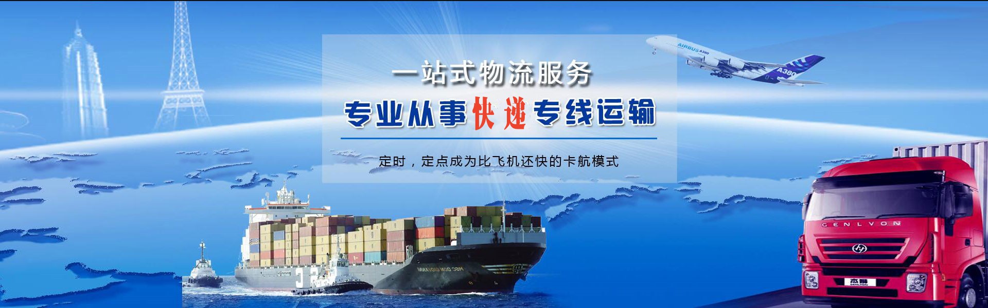 隆阳到加拿大物流公司-隆阳至加拿大物流专线-隆阳空运到加拿大-优时通物流有限公司
