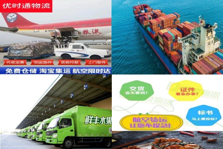隆阳到加拿大航空货运公司-隆阳到加拿大物流专线