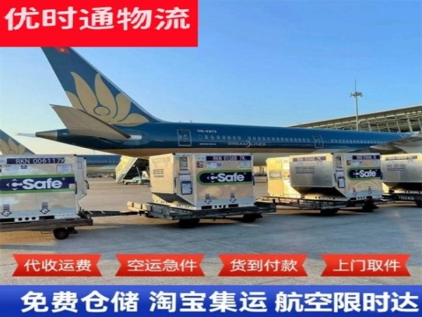 隆阳到加拿大空运加急专线